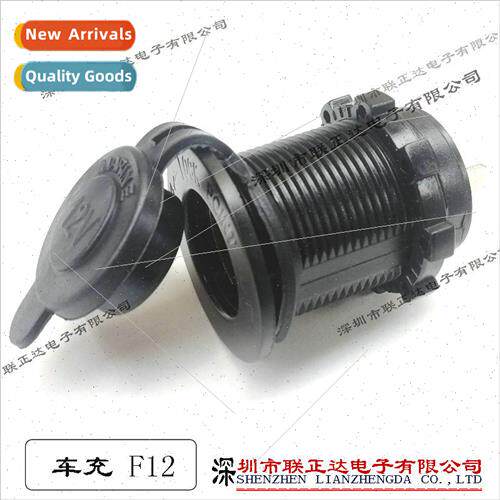 Focus-Dust Cover Car Cigarette ghter Female Socket F-12 Nut