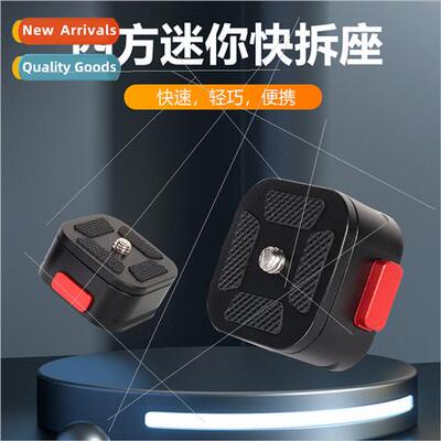 New gimbal slide base plate expansion lightweight aluminum a