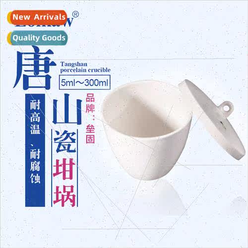 Porcelain Crucible Ceramic Crucible Porcelain Medium Pot Cru