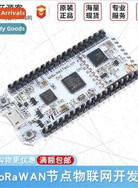 SX1278 STM32L151CBU6 LoRa Spread Spectrum Communication LoRa