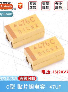 6032 Chip Tantalum Capacor C Type 47uF 10% 20% 16V 20V TAJC4