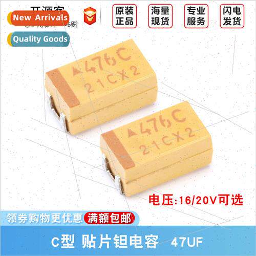 6032 Chip Tantalum Capacor C Type 47uF 10% 20% 16V 20V TAJC4