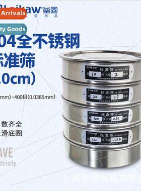 304 punching frame diameter 20cm  sieve Sampling sieve Pharm