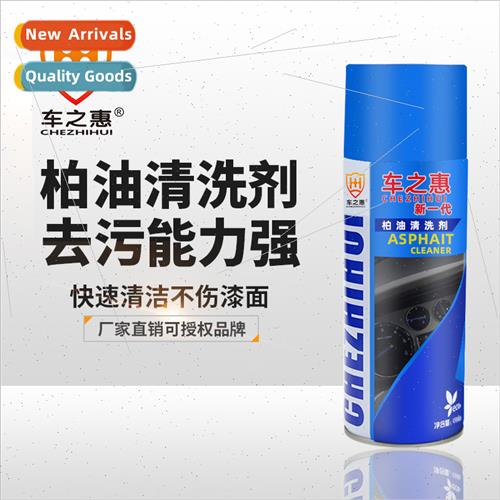 Tar cleaning car paint glass asphalt black spot insect resin