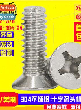 UK Screws 304 Phillips Countersunk Head Machine Screws US Co