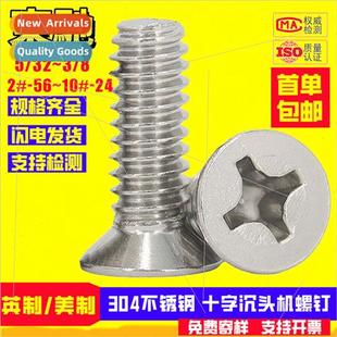 UK Screws 304 Phillips Countersunk Head Machine Screws US Co