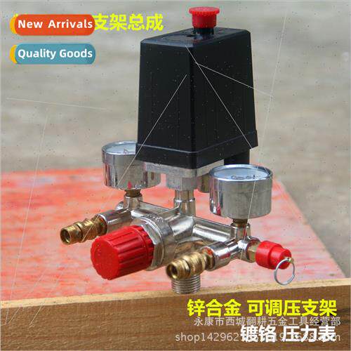oil-free silent air pump swch bracket Bama bracket assembly