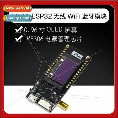 LoRa32 V2.1 ESP32 OLED 0.96