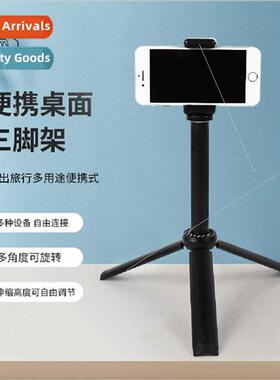 Cell phone stanchor bracket mini desktop stfill light stmicr