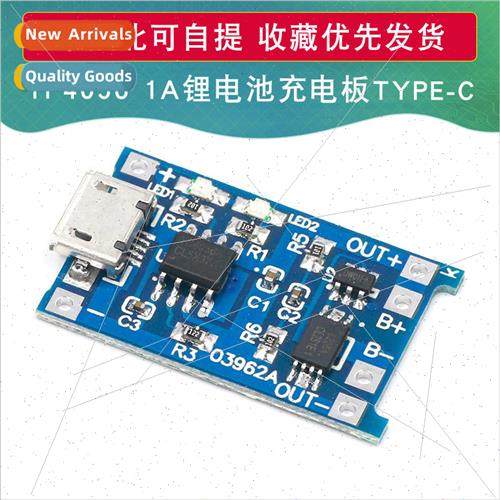 TP4056 1A -ion battery charging board module TYPE-C USB inte