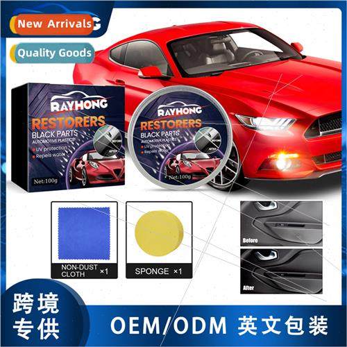 Leather Filling Cream Car Seat Scratch Repair Sofa Leather R