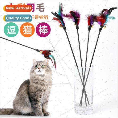 Pet toys interactive teaser cat stick colorful feather tease