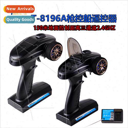 Remote Control T-8196A with Speed Adjustment适用Model Cars 3