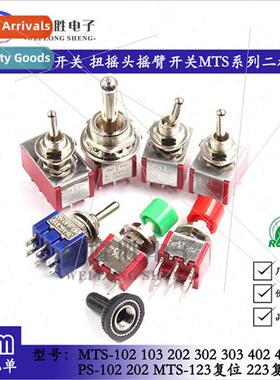 Button Swch Red Twist Rocker Rocker Swch MTS-102 103 202 2-P