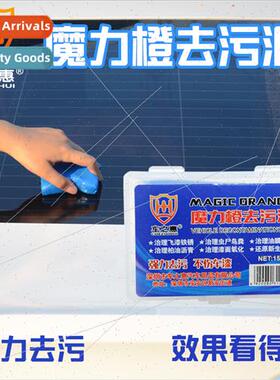 Magic Blue Car Wash Clay 150g wh box to wipe car to remove f
