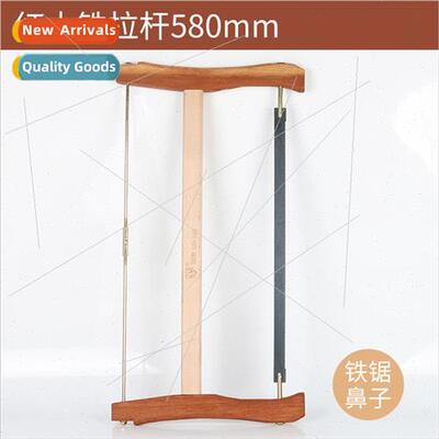 Piggyback fine-toothed carpentry frame saws hsaws mer saws o