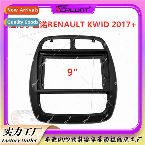 Android DVD player frame holder适用Renault KWID car audio mo