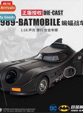 1/18 Batmobile alloy model sound light steering toy car mode