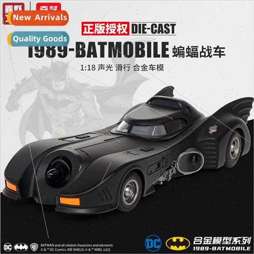 1/18 Batmobile alloy model sound light steering toy car mode