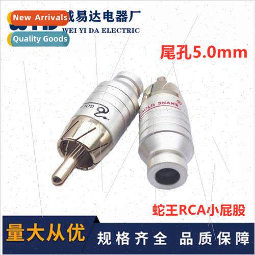 RCA Male Lotus Head Small Butt 5.0mm Home Appliance AV RCA L