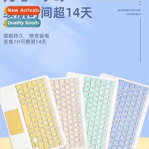 适用ipad tablet bluetooth vivo samsung huawei three universa