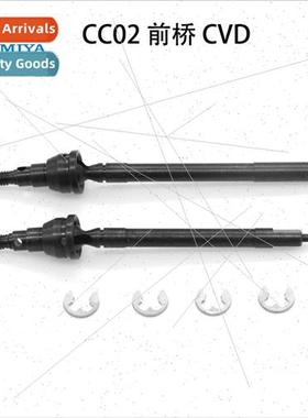 Benz G500 Unimog Crawler CC02 Front Axle CVD K 54984