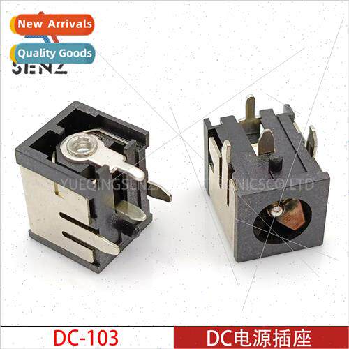 DC Power Socket DC-103 Horizontal 4-Pin Plug-in Laptop Power