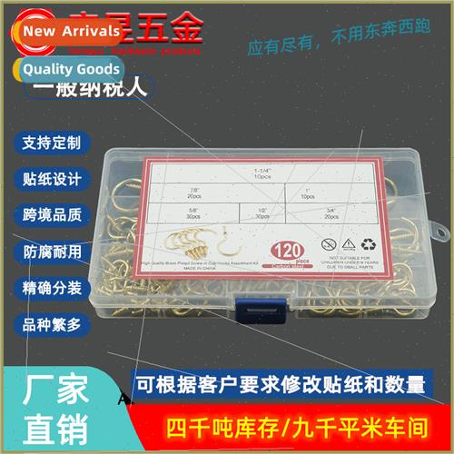 120pcs brass plated fixed question mark hooks cup hooks scre