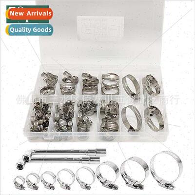 78pcs 304 hose bands+2 sockets combination boxed set America