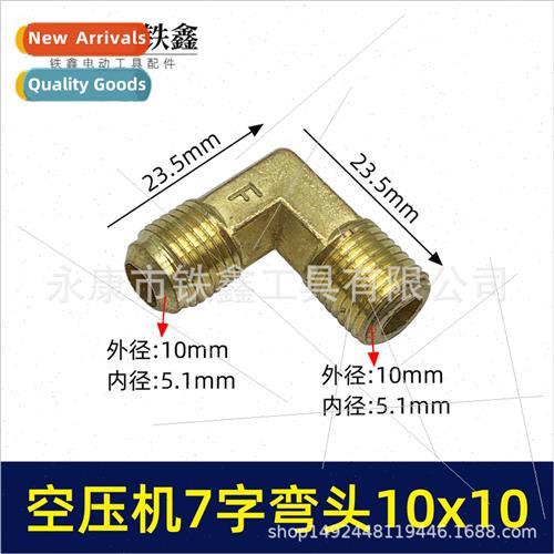 ly connected to air compressor check valve special 7 elbow z