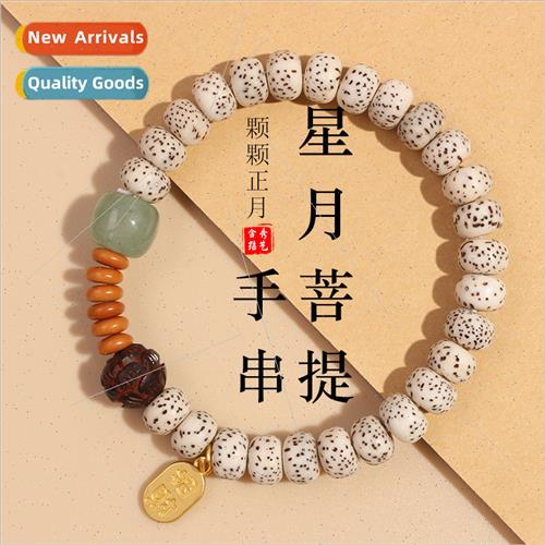 Bodhi root string female natural bodhi seed bracelet scenic