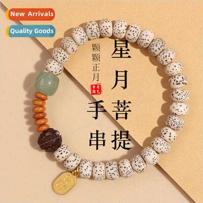 Bodhi root string female natural bodhi seed bracelet scenic