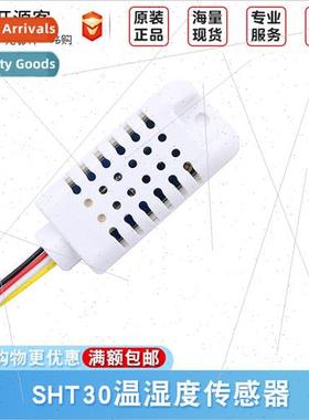 Temperature Humidy Module SHT30 Digal Temperature Humidy Sen