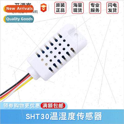 Temperature Humidy Module SHT30 Digal Temperature Humidy Sen