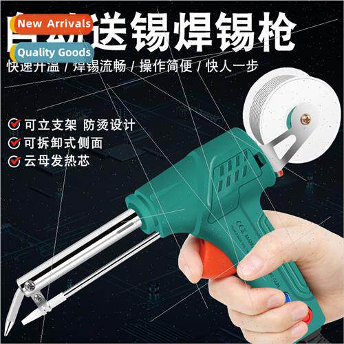 External thermal soldering gun high power wh bracket Handhel