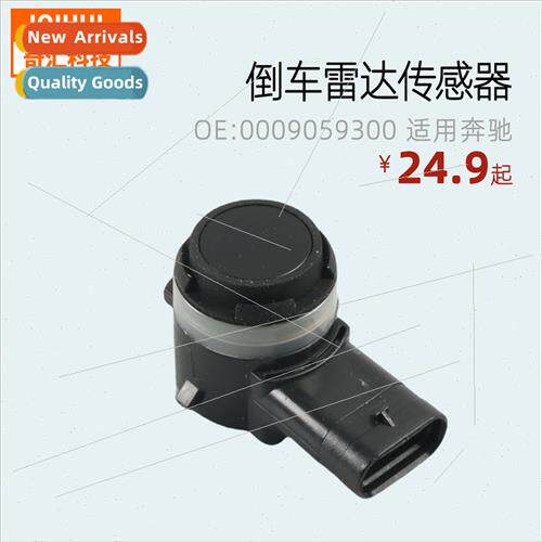 Reversing Radar Auxiliary Sensor Reverse Radar-适用Benz OE:0