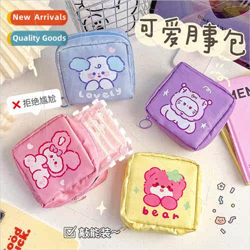 Cartoon large-capacy auntie towel bag girl heart sanary napk