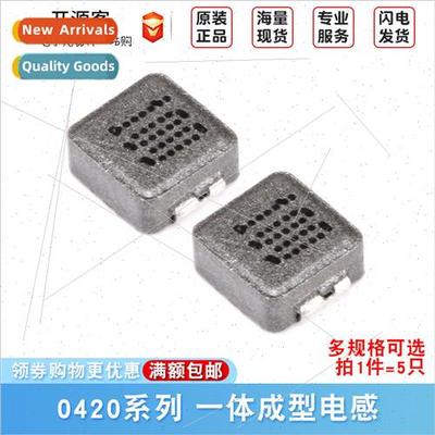 0420 One pcs SMT Power Inductor 1 1.5 2.2 3.3 4.7 6.8 10uH 5