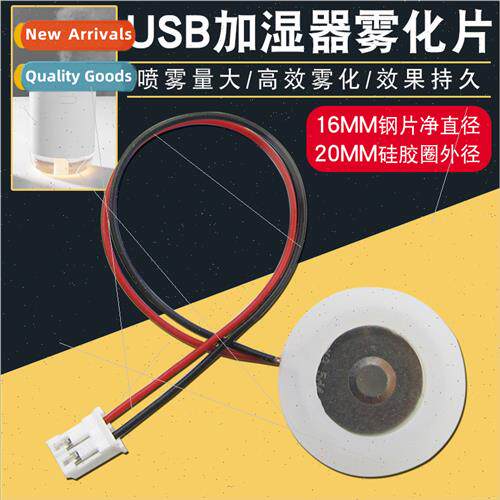 USB humidifier atomizer transducer chip microporous 16mm pie