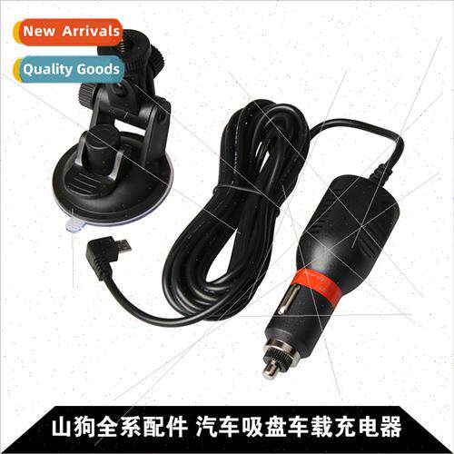 SJ4000 SJ5000 SJ6000 SJ7000 Mountain Dog Car Charger Suction