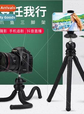 Octopus tripod cell phone bracket desktop SLR camera self-ti