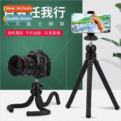 Octopus tripod cell phone bracket desktop SLR camera self-ti