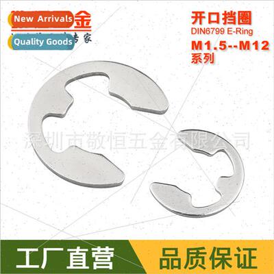304 Open Retaining Ring E Type Shaft Clip 304 Bearing Retain