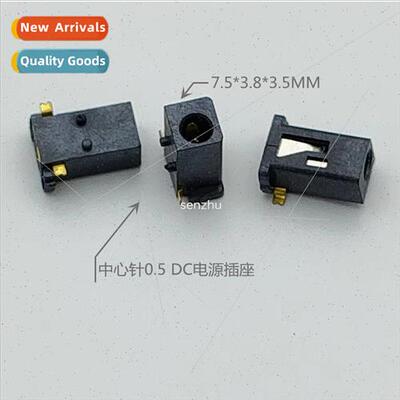 DC power socket DC-096 chip gold-plated small power socket c