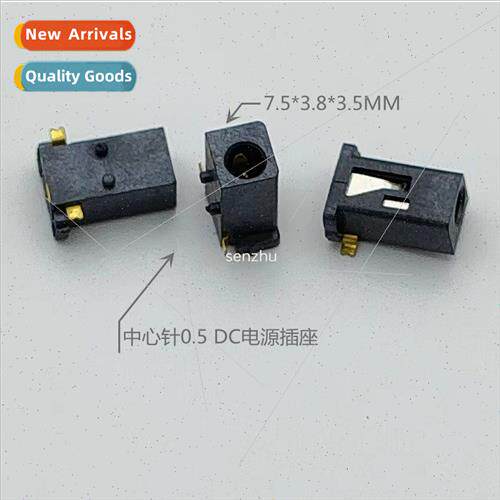 DC power socket DC-096 chip gold-plated small power socket c