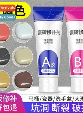 Tile repair agent rock slab glazed marble can be color-coded