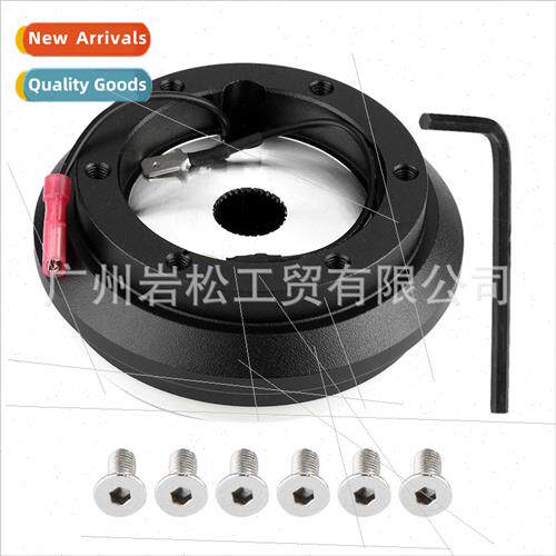 Automotive Modification适用Honda Steering Wheel Connector Ba