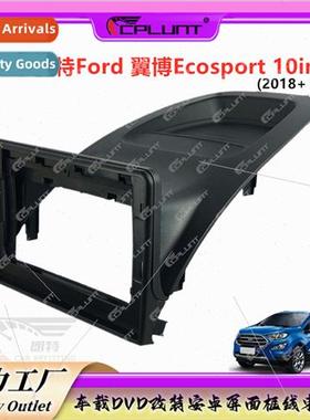 FORD Impreza Ecosport适用car DVD Android screen panel Variet