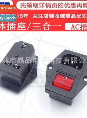 AC-14-F16B 3-in-1 Back Cover One pcs Socket wh Ears wh Fuse