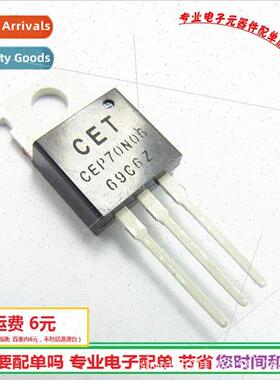 CEP70N06 MOS Tube TO-220 N-channel 70A60V can substute RFP70